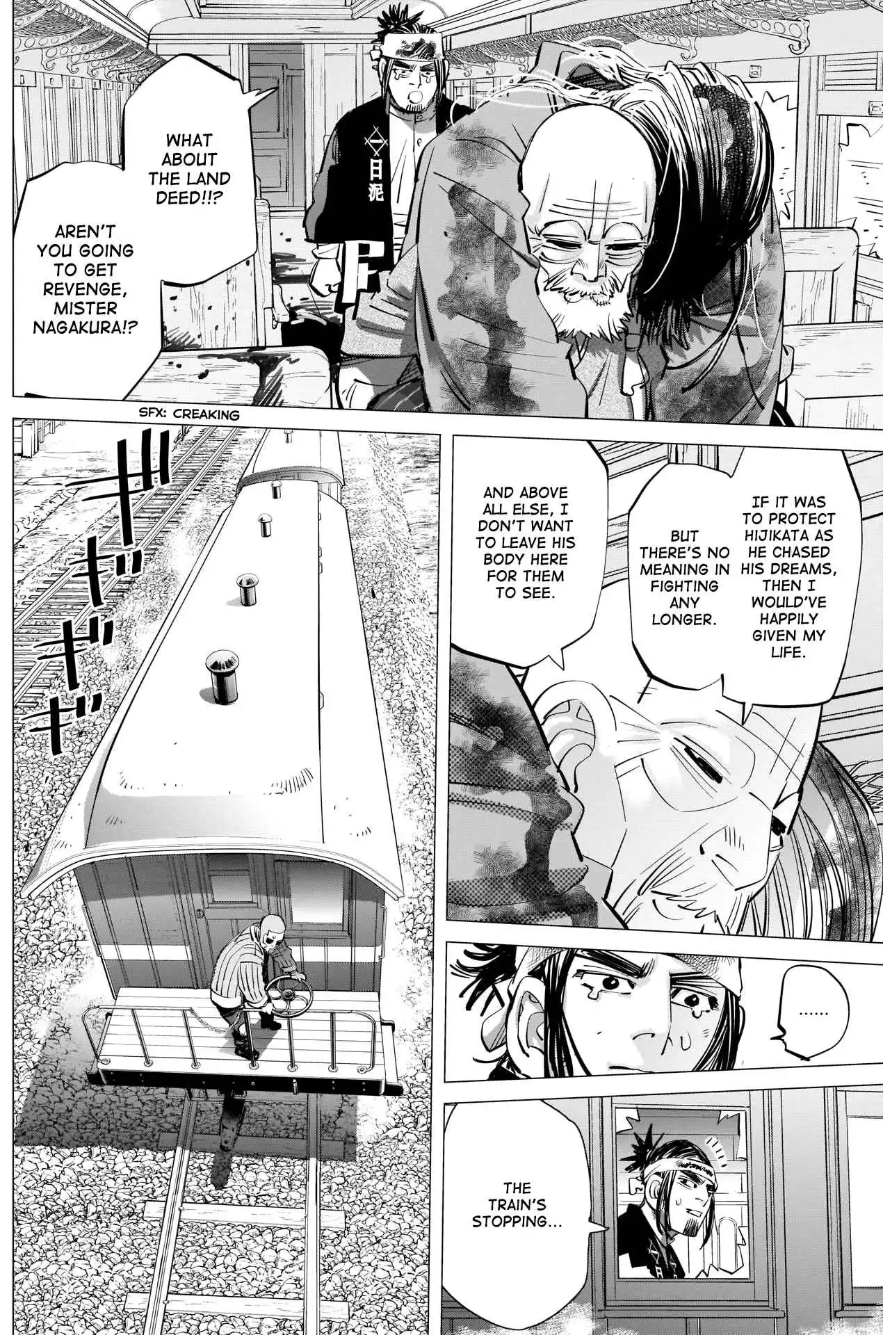 Super God Card Maker Chapter 312 8